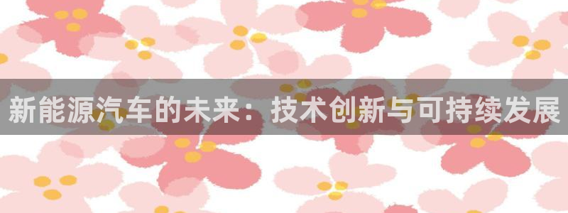 众腾娱乐发7O777