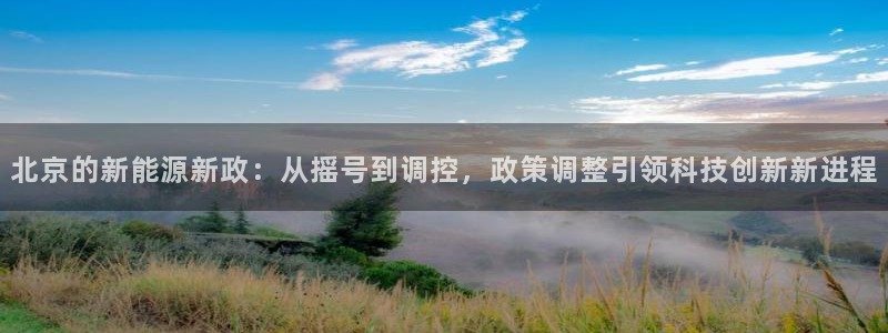 众腾娱乐平台群7O777