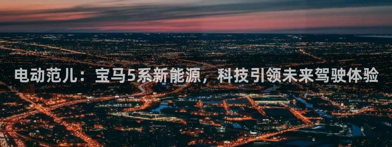 众腾娱乐毕 7O935