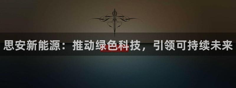 腾耀娱乐众推46996